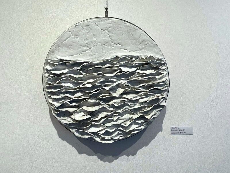 Moon states- “ Wavy moon “ - a Sculpture & Installation by Veselina / Ina / Damyanova 