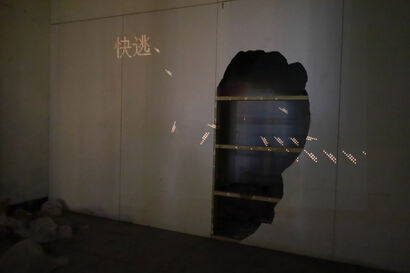 Street Projection (Run Away) - a Photographic Art Artowrk by Qiluo Chen