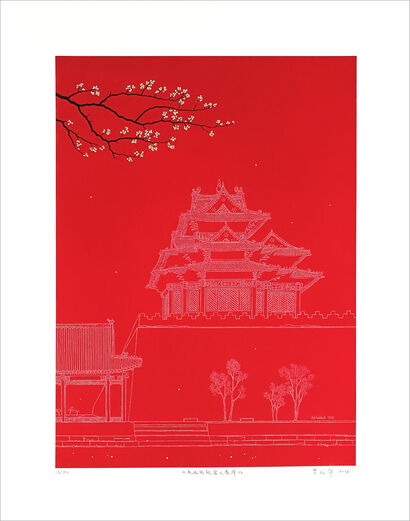 Beauty of Spring ( Limited Print ) - A Digital Art Artwork by Yuan Hua Jia