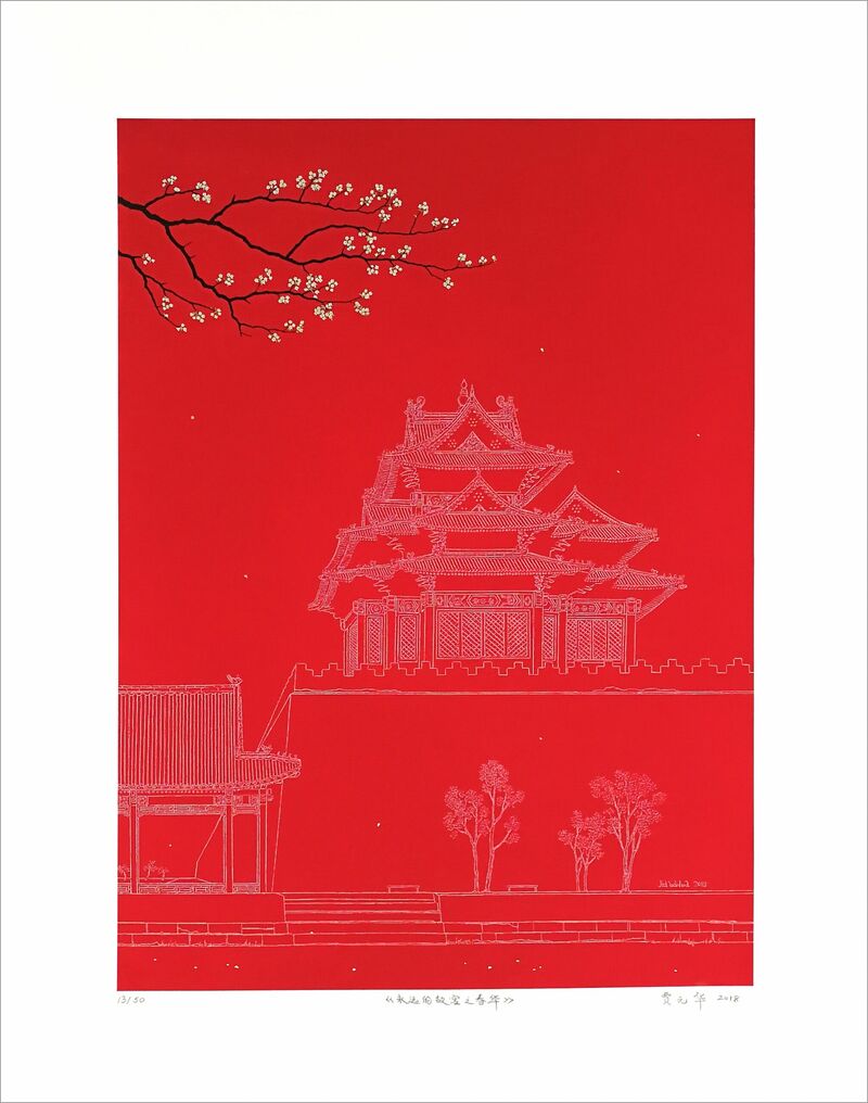 Beauty of Spring ( Limited Print ) - a Digital Art by Yuan Hua Jia