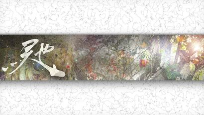 天馳　Tenha - a Digital Graphics and Cartoon Artowrk by NIKOICHI_TSUKI