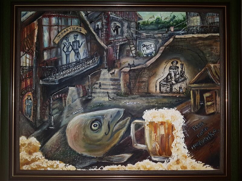 Рыба пьёт пиво на Миллионке - a Paint by Катерина Михайлова