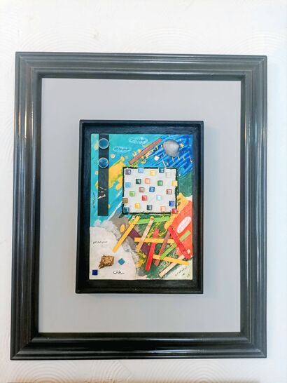 Brain Off - a Paint Artowrk by Pablo Rivas