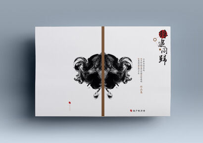Book Design of Traditional Chinese Painting - a Digital Graphics and Cartoon Artowrk by Xi Alice  Zong