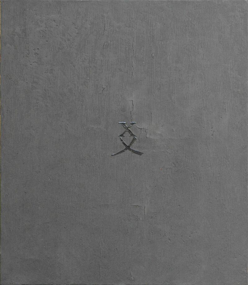 Encunter No.20 X & 乂  - a Paint by Baokang Zhao