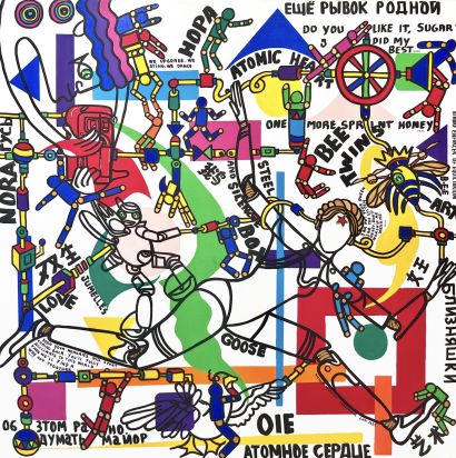 RUN SISTER, RUN - a Paint Artwork by Michèle  Ansermet Papadopoulos