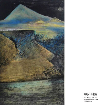The Night of the Seaside Mountains - a Paint Artowrk by Chuan Wang