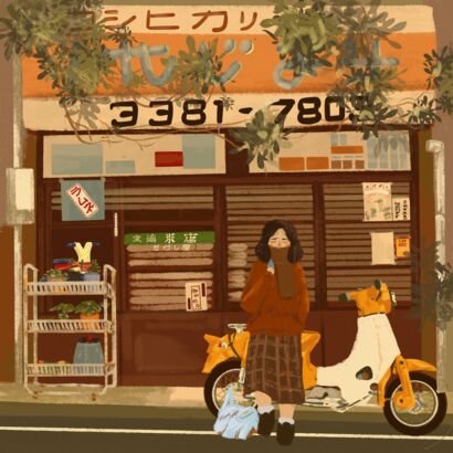 Estando - a Digital Art Artowrk by María Piedra Pamda Rojo