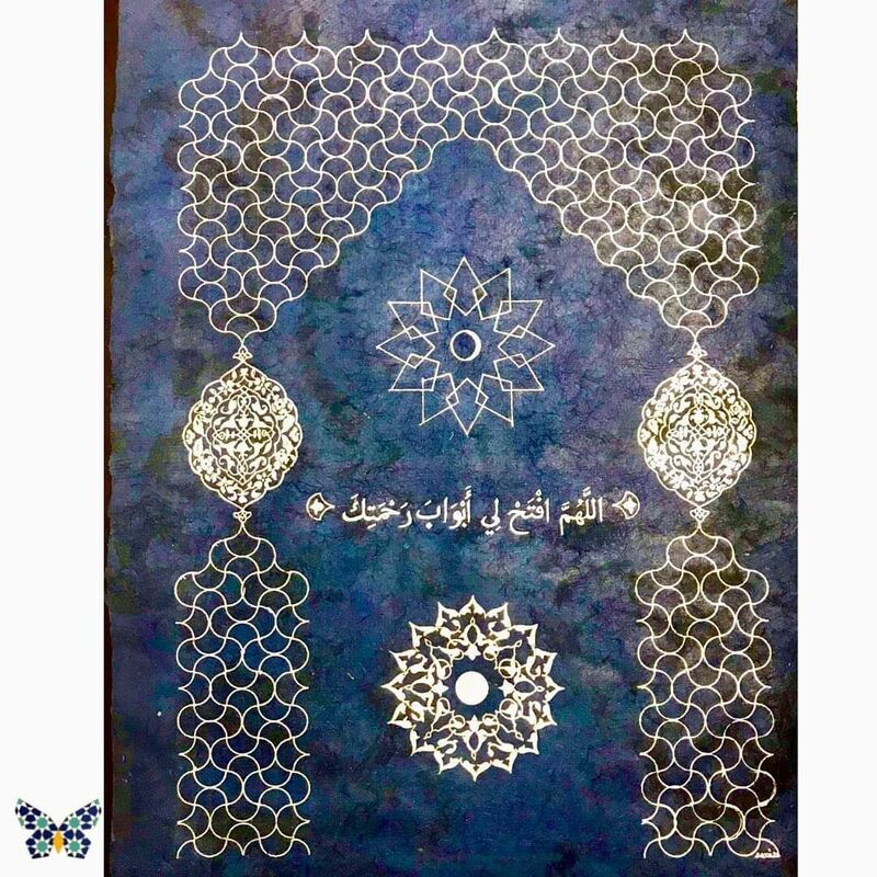 Door of Mercy - Bab-e-Rehma - a Paint by Sacrylicco