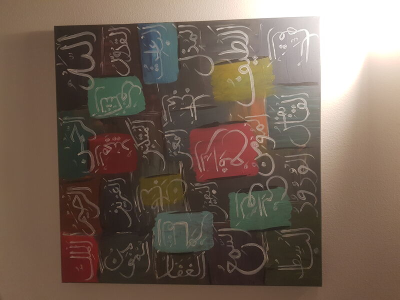 Calligraphy  - a Paint by Bushra  Yousaf