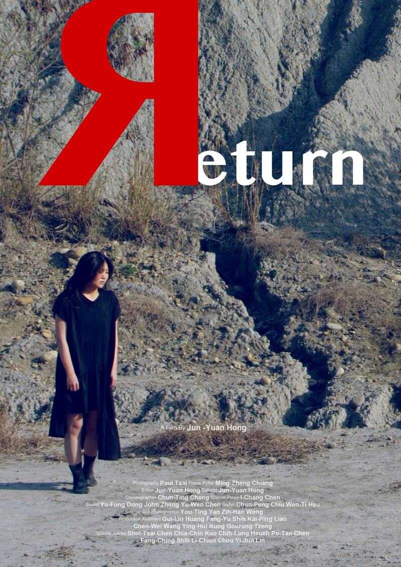 Return - a Video Art by Jun-Yuan Hong