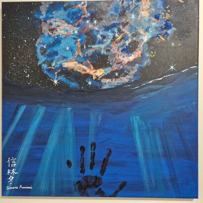 Xin Meng ( Believe in your dreams) - a Paint Artowrk by The Alchemist