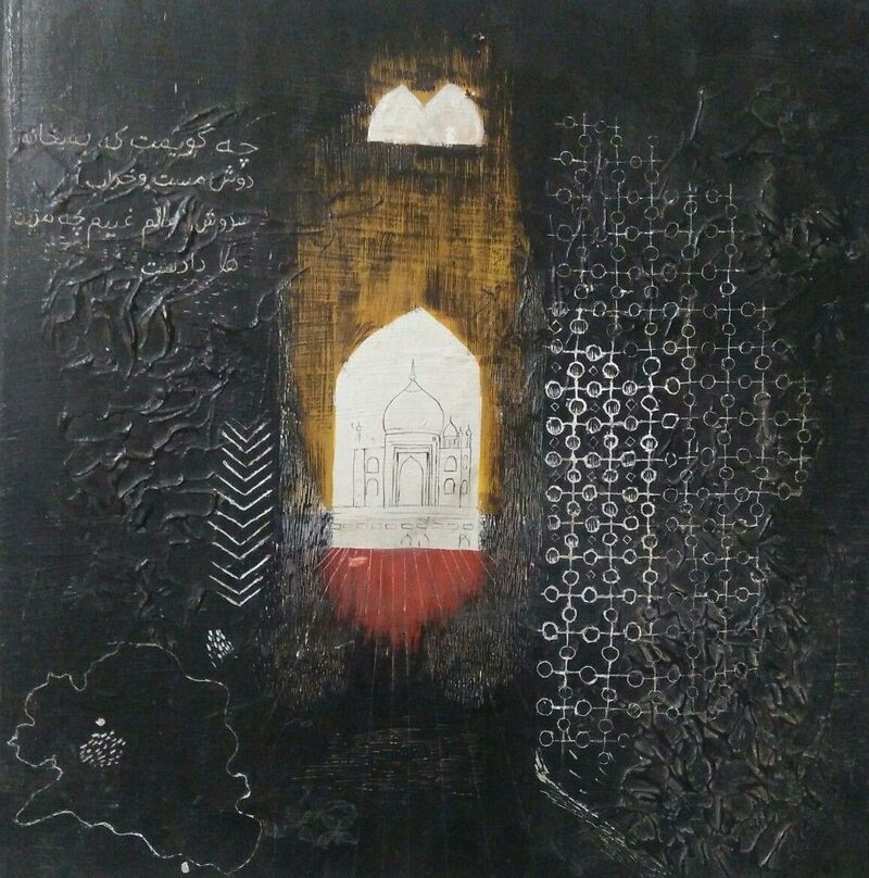 A Journey - a Paintings by Fabiha Iqtadar