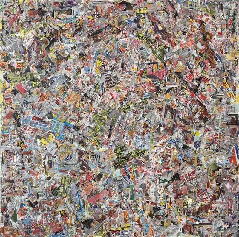 Iterative Accumulation 250827 - a Paintings by Eri Kato