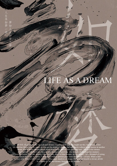 Life as a Dream - a Digital Art Artowrk by River