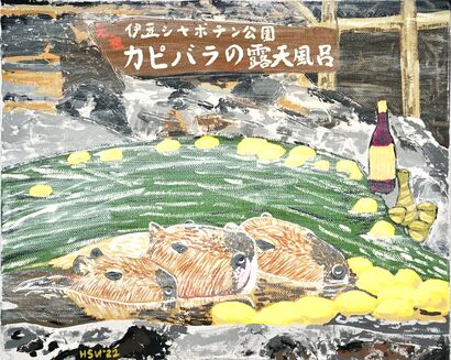 Capybara’s Healing Hot Spring - a Paint Artowrk by HsunArt