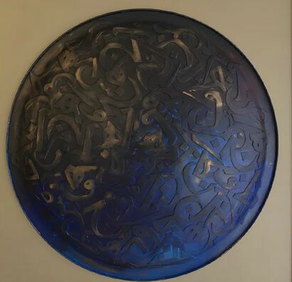 Unshaken Strength - a Art Design Artowrk by Asma Mehmood