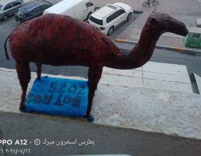 سفينه الصحراء - a Art Design Artowrk by Botros  Askharoun 