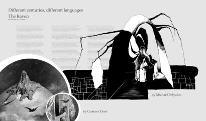 Different centuries, different languages. - a Digital Graphics and Cartoon Artowrk by Michael Polyakin