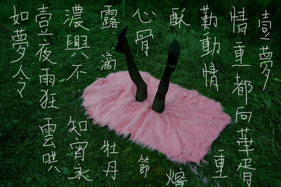 PINK IN THE GREEN - A Photographic Art Artwork by Yating Huang