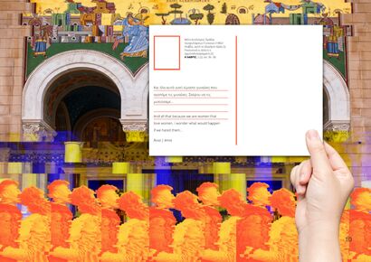 Cartophilia - a Digital Art Artowrk by Ermina Apostolaki