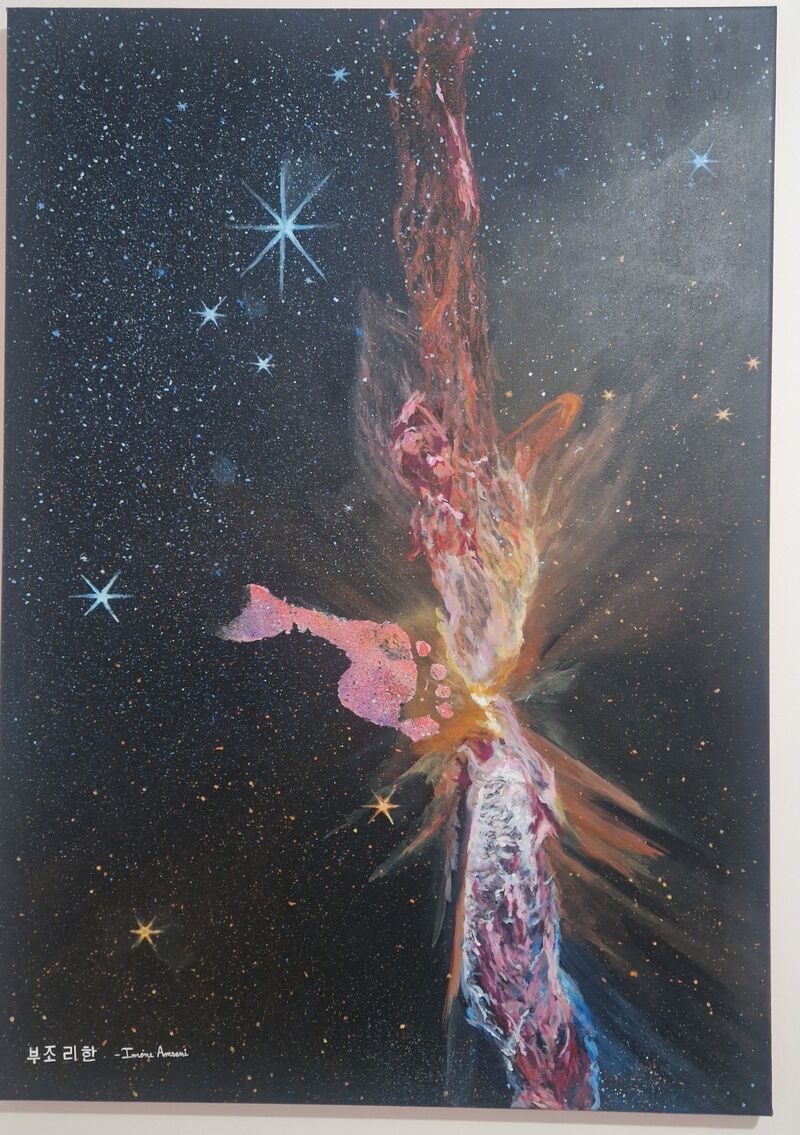 Bujolihan ( Absurd) - a Paintings by The Alchemist