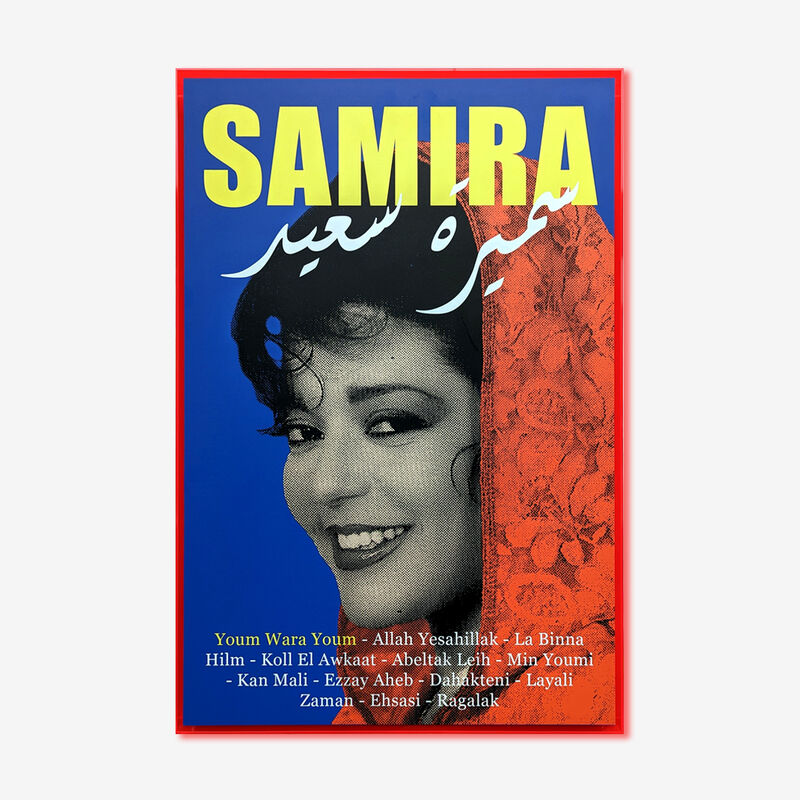 Cassette on the Wall - Samira Said - a Digital Art by Amine  Habti