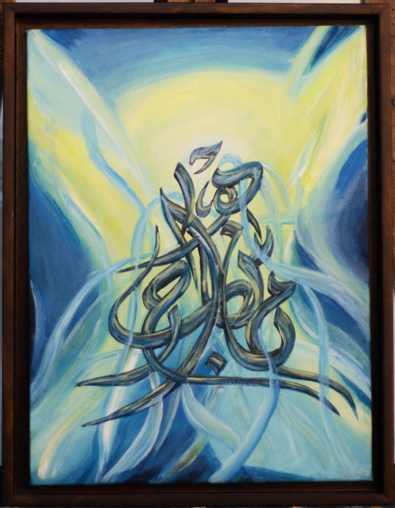  the letters - a Paintings by adel hadri