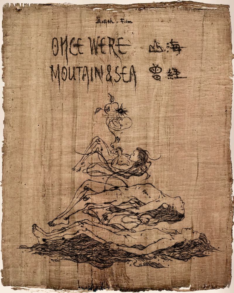 Once We’re Mountain N’ Sea - a Video Art by Axash