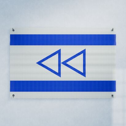 REWIND - a Sculpture & Installation Artwork by ANDREA PAPI