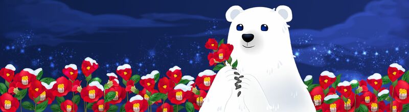 Master Polar Bear and Winter in Korea - a Digital Art by LinaLee