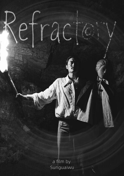 Refractory - a Video Art Artowrk by Guaiwu Sun