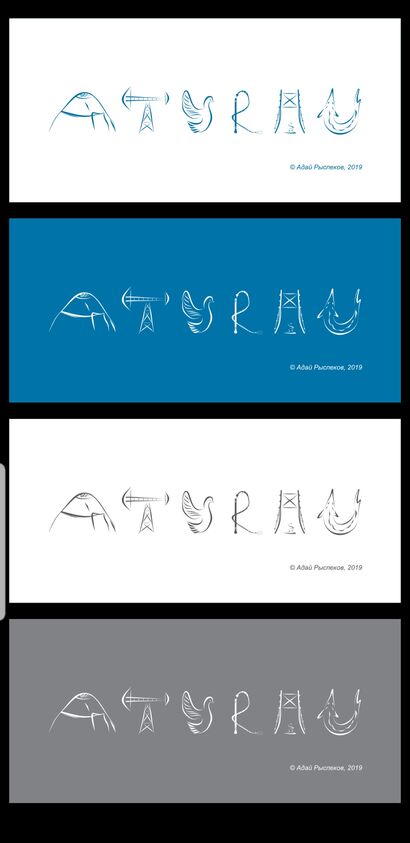 ATYRAU  - a Digital Graphics and Cartoon Artowrk by Aday Ryspekov 