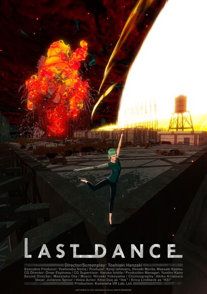 Last Dance - A Digital Art Artwork by Kenji Ishimaru