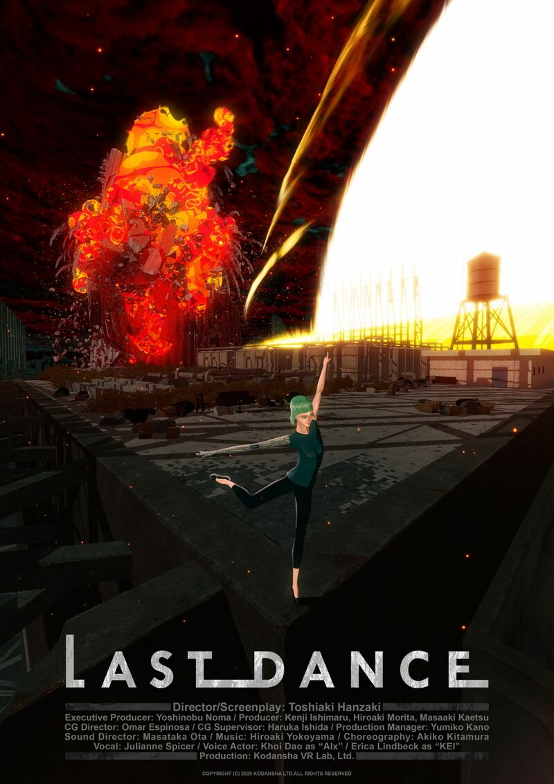 Last Dance - a Digital Art by Kenji Ishimaru