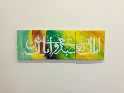 Calligraphy  - A Paint Artwork by Bushra  Yousaf