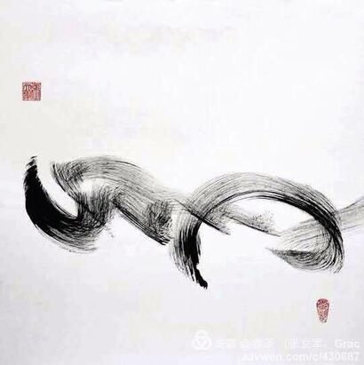 Ink 14 - A Paint Artwork by Lijun Zhang