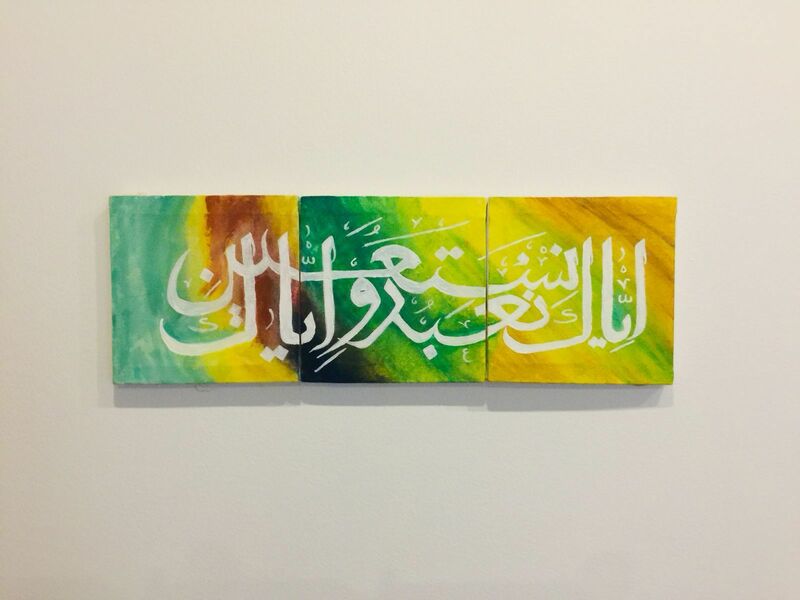Calligraphy  - a Paint by Bushra  Yousaf