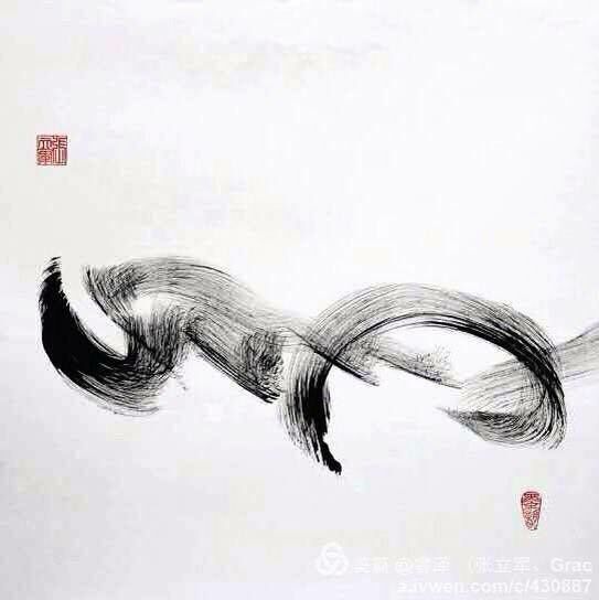 Ink 14 - a Paint by Lijun Zhang