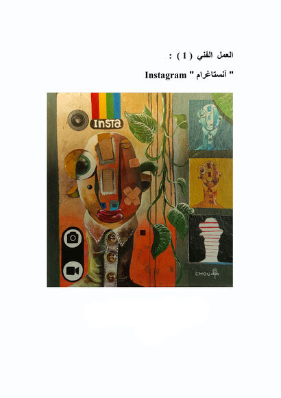 Social media - a Paint Artowrk by Chouaya Mourad