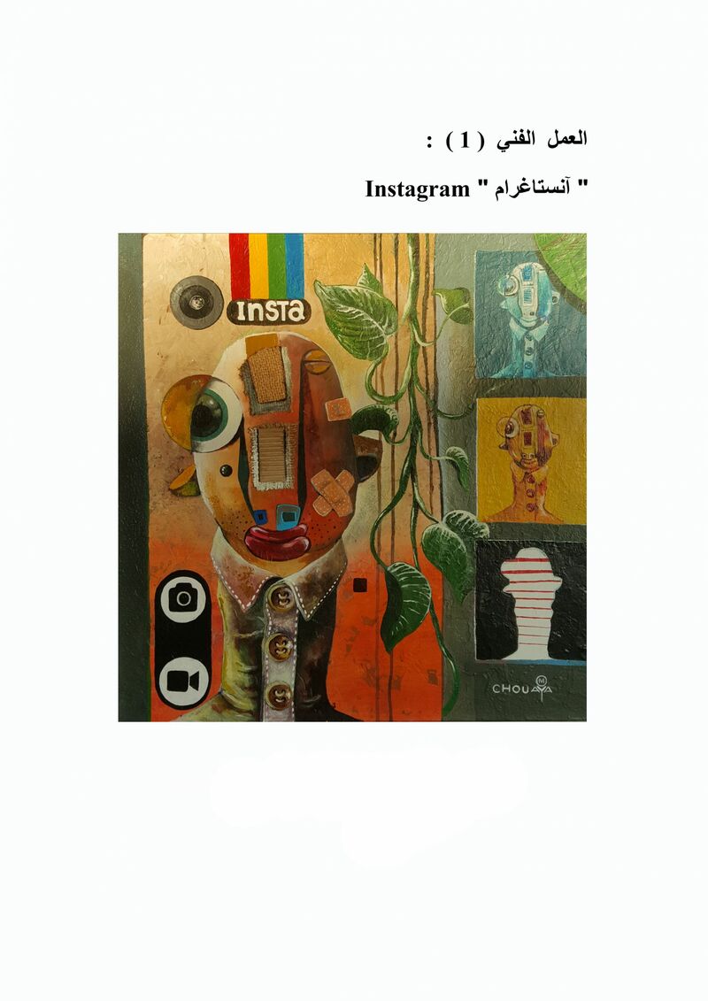 Social media - a Paint by Chouaya Mourad