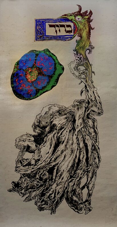 Stem Cell Baruch - A Paint Artwork by Jeffrey Schrier