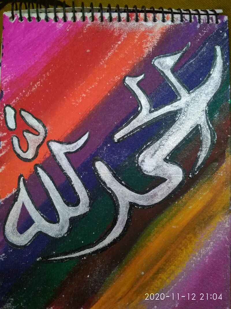 Alhamdulillah - a Paint by Sadia Hossen
