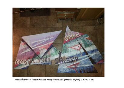 triangles - a Paint Artowrk by Natalia Bylinina