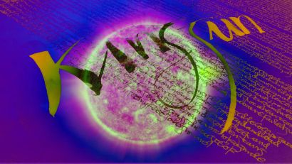 King Sun - a Digital Art Artwork by giulia martino