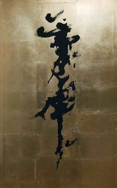 Zen sign #1 - a Paint Artowrk by Ojas