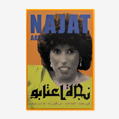 Cassette on the Wall - Najat Aatabou - A Digital Art Artwork by Amine  Habti