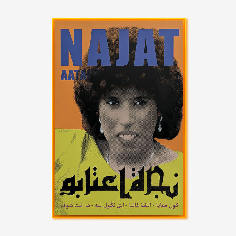Cassette on the Wall - Najat Aatabou - a Digital Art by Amine  Habti