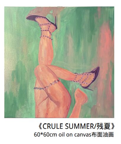 CURLE SUMMER - a Paint Artowrk by lin wei