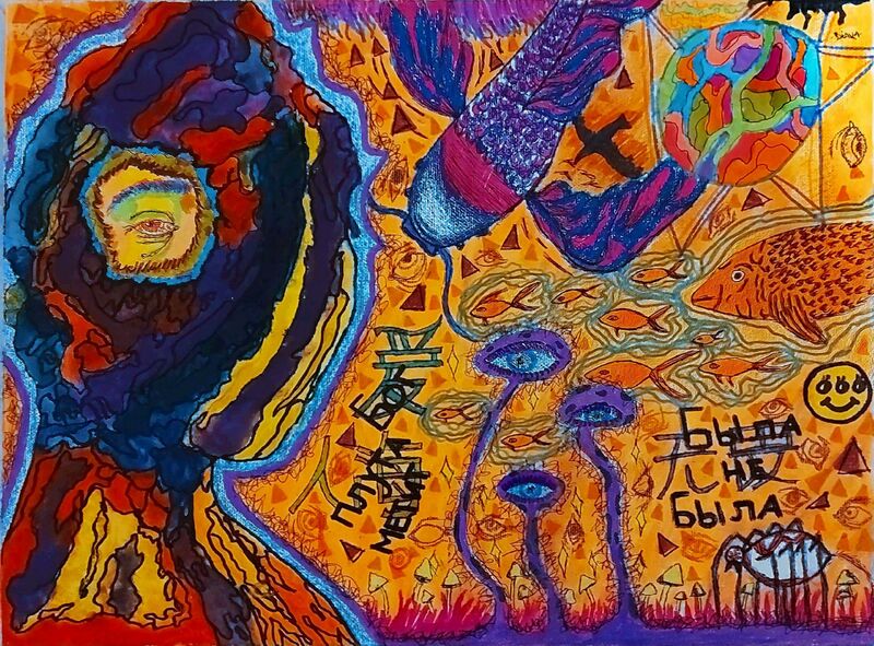 An apology to God - a Paintings by E. D. C. M.